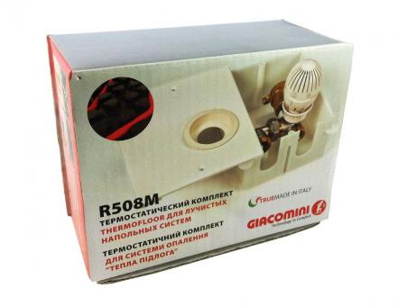 Унібокс Giacomini (R508M)