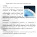 Унітаз підлоговий Tern безбачковий Ultra Quiet WHITE Qtap