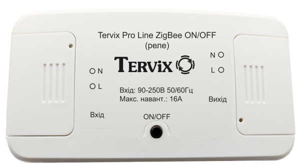 Розумний перемикач Tervix Pro Line ZigBee On/Off (реле)